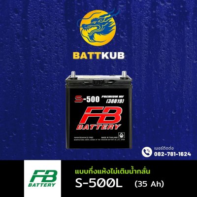 FB / S-500 L