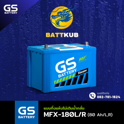 GS / MFX-180 L/R