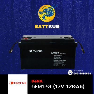 DeNA 6FM120