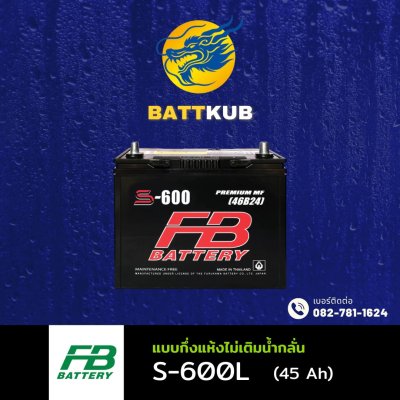 FB / S-600 L