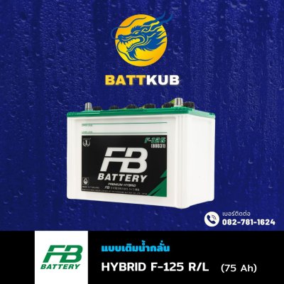 FB / F-125 R/L