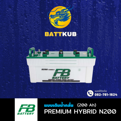 FB / PREMIUM HYBRID N200
