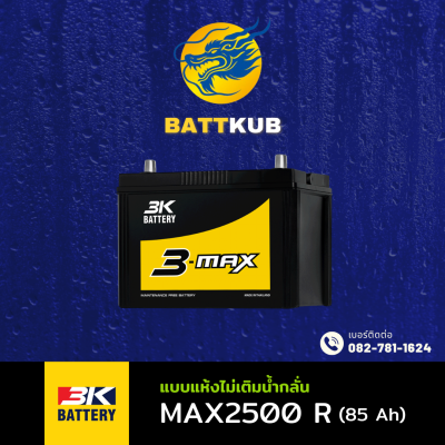 3K / MAX2500 R