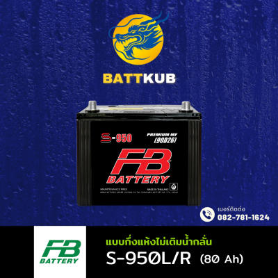 FB / S-950 L/R