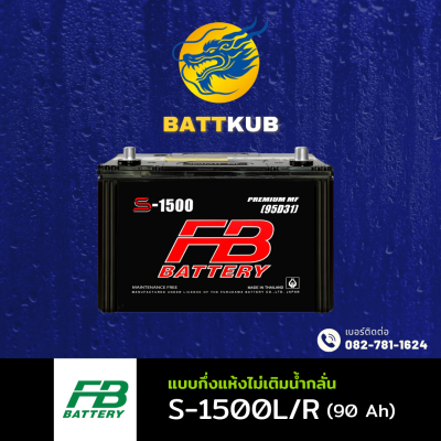 FB / S-1500 L/R