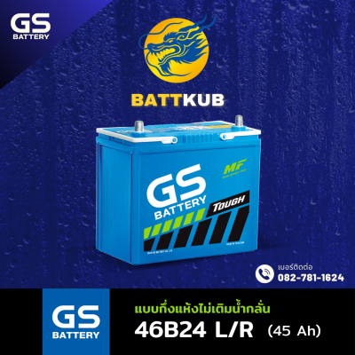 GS / 46B24 L/R