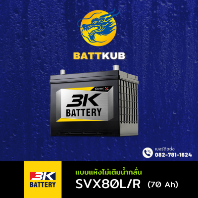 3K / SVX80 L/R