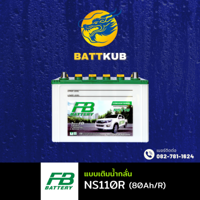 FB / NS110R