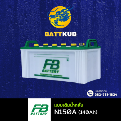 FB / N150A