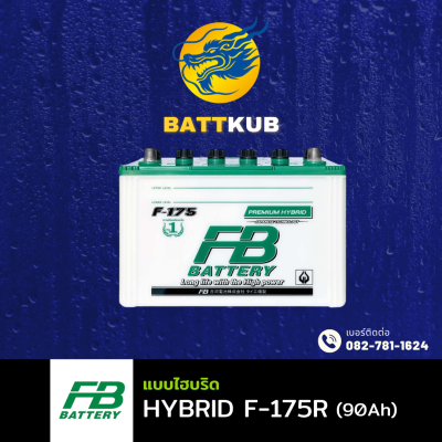 FB / HYBRID F-175R