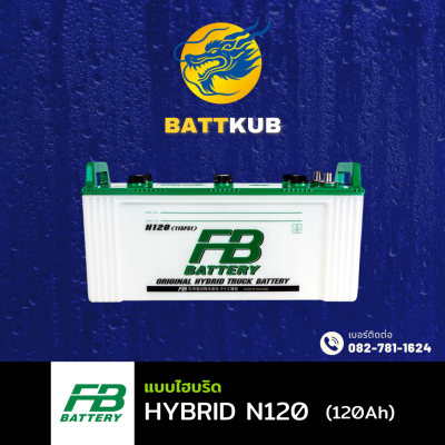 FB / HYBRID N120