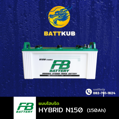 FB / HYBRID N150