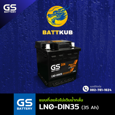 GS / LN0-DIN35