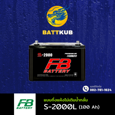 FB / S-2000 L