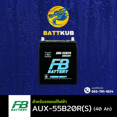 FB / AUX-55B20R(S)