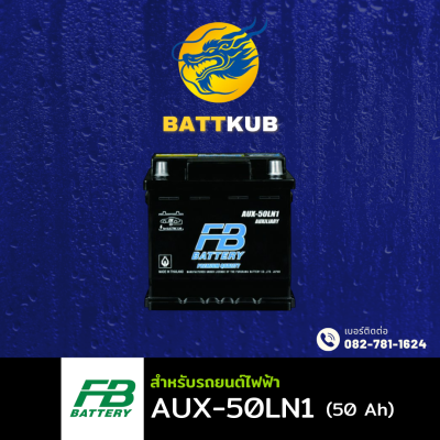FB / AUX-50LN1