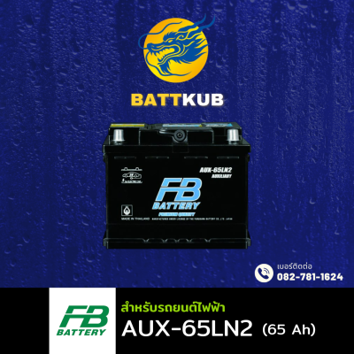 FB / AUX-65LN2