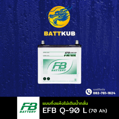 FB / EFB T110 L