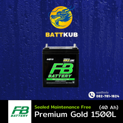 FB / Premium Gold 1500L