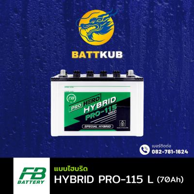 FB / HYBRID PRO-115 L