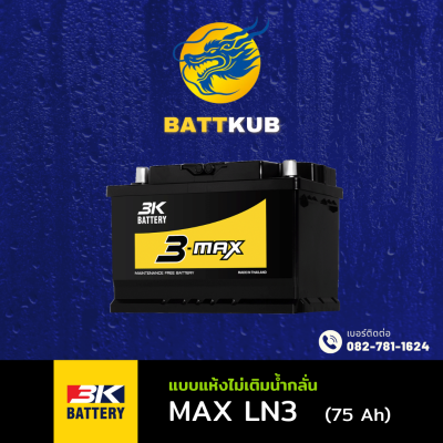 3K / MAX LN3