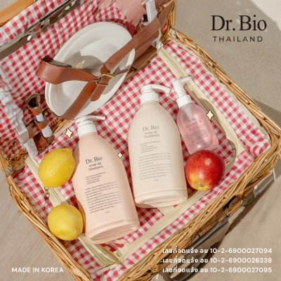 DR.BIO WRAP-UP SHAMPOO 750 ML + WRAP-UP TREATMENT 750 ML+ PINK REPAIR HAIR OIL 200ML