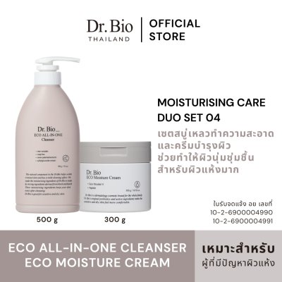 ECO Moisture Cream + ECO ALL-IN-ONE Cleanser