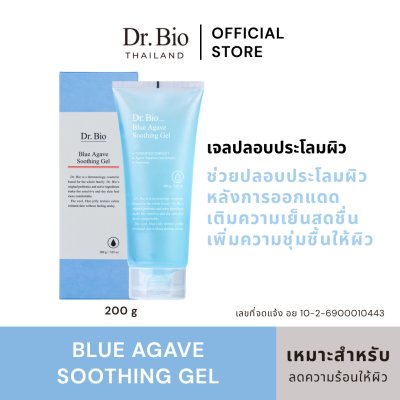 DR.BIO BLUE AGAVE SOOTHING GEL 200 G