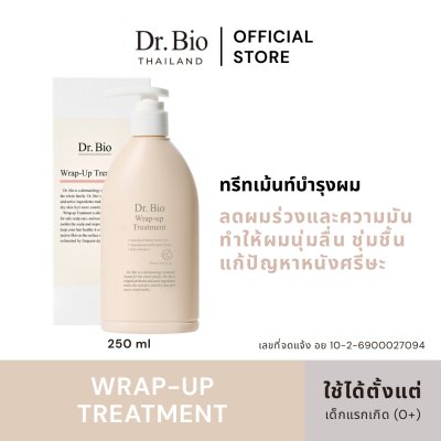 Dr.Bio Wrap-Up Treatment