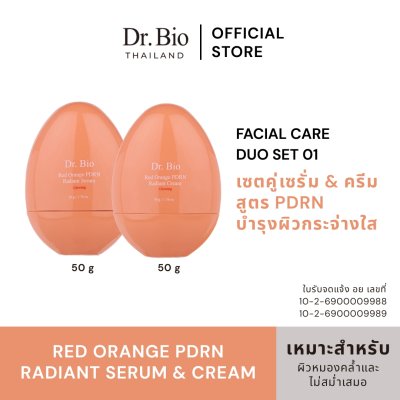 Red Orange PDRN Radiant Duo Set