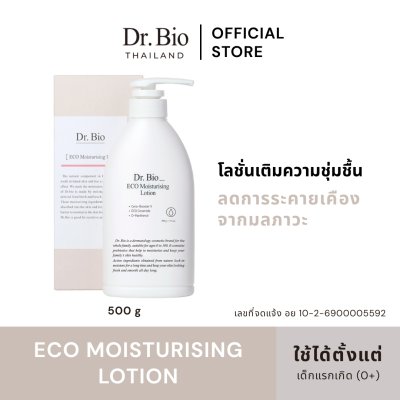 DR.BIO ECO MOISTURISING LOTION