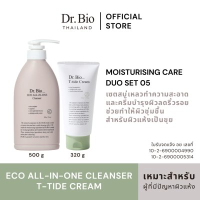 T-tide Cream + ECO Moisturizing Lotion