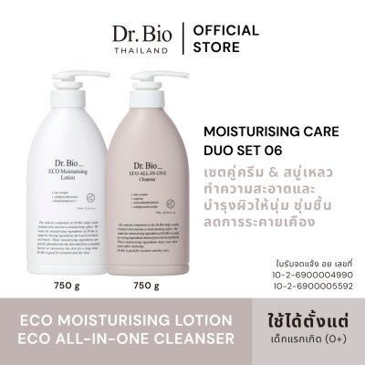 ECO ALL-IN-ONE Cleanser + ECO Moisturizing Lotion