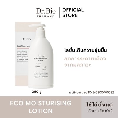 DR.BIO ECO MOISTURISING LOTION