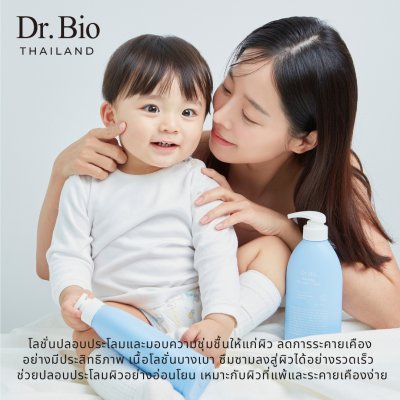 DR.BIO SOOTHING MOISTURE LOTION 500 G