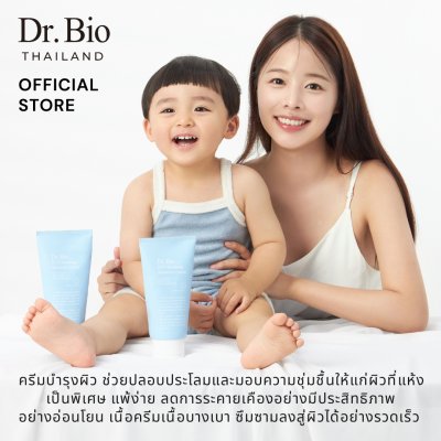 DR.BIO ECO SOOTHING MOISTURE CREAM 300 ML