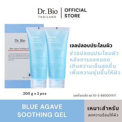 DR.BIO BLUE AGAVE SOOTHING GEL 200 G