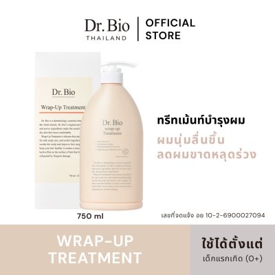 Dr.Bio Wrap-Up Treatment