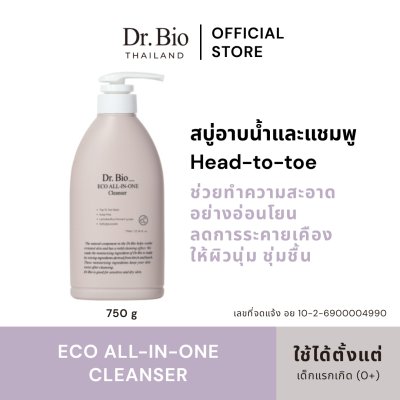 DR.BIO ECO ALL-IN-ONE CLEANSER