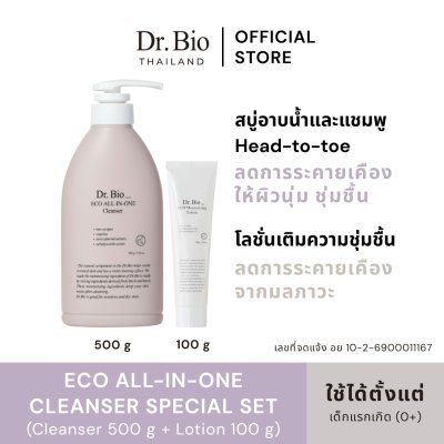 DR.BIO ECO ALL-IN-ONE CLEANSER