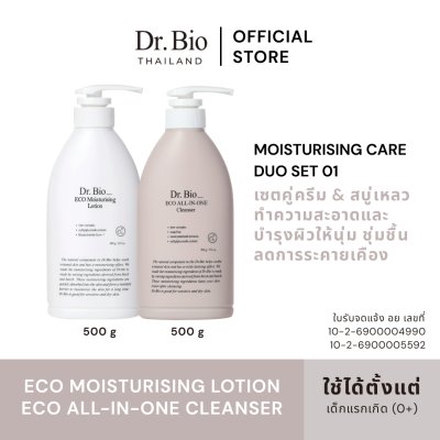 ECO ALL-IN-ONE Cleanser + ECO Moisturizing Lotion
