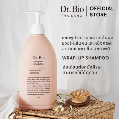 DR.BIO WRAP-UP SHAMPOO 750 ML + DR.BIO PINK REPAIR HAIR OIL 200 ML