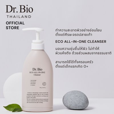 DR.BIO ECO ALL-IN-ONE CLEANSER