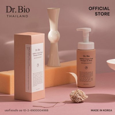 DR.BIO BUBBLE CREAM FOAM SHAMPOO & BODY 450 G