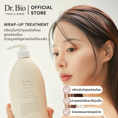 Dr.Bio Wrap-Up Treatment
