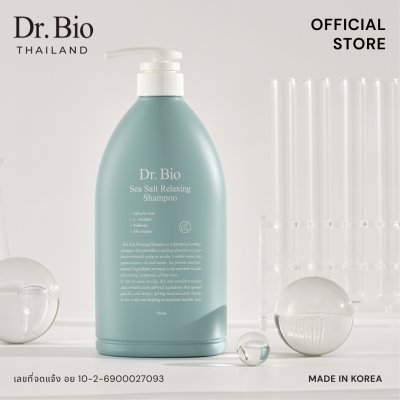 DR.BIO SEA SALT RELAXING SHAMPOO 750 ML + DR.BIO WRAP-UP TREATMENT 750 ML