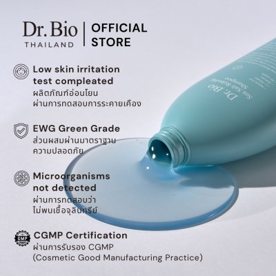 DR.BIO SEA SALT RELAXING SHAMPOO 750 ML + DR.BIO WRAP-UP TREATMENT 750 ML