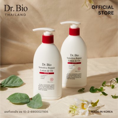 DR.BIO SENSITIVE REPAIR LOTION & OIL