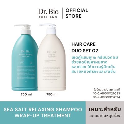 DR.BIO SEA SALT RELAXING SHAMPOO 750 ML + DR.BIO WRAP-UP TREATMENT 750 ML
