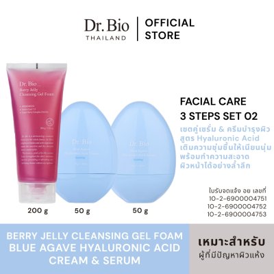 Blue Agave Hyaluronic Serum + Blue Agave Hyaluronic Cream + Berry Jelly Cleansing Gel Foam